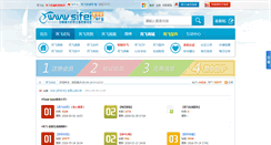 Desktop Screenshot of isifei.com